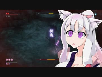 隻狼狽　その１０【SEKIRO・VOICEROID実況プレイ】