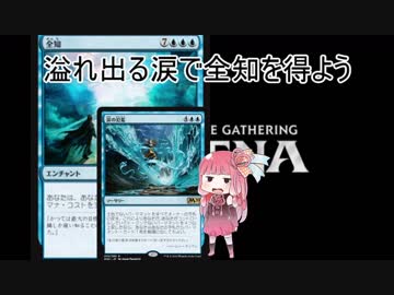 4人でMTGAやりましょ！ その9