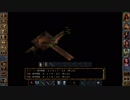 コロコロが行くBaldur's Gate Enhanced Edition プレイ動画 part044