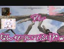 忙しい人のための月見しずくAPEXシーズン２開幕編
