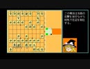 振り飛車党が行く。ゆっくり将棋実況(14)[相中飛車77桂戦法]