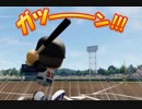 【パワプロSwitch】ある日のホームラン集