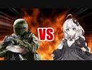 あかりちゃんVSタチャンカ