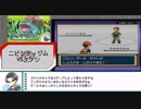 ～懐かしき時代に思いを馳せて～【ポケットモンスターリーフグリーン実況】part03
