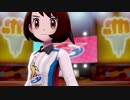 【Switch】『ポケットモンスター ソード・シールド』7/8公開映像 キョダイマックス篇