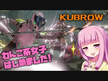 【Warframe】わんこ系女子はじめました #3【VOICEROID実況】