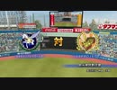 【7/7放送分】アイマスっぽいパワプロ（2/3）