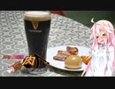 【IA＆ONE】ARIA姉妹は肉が食べたい！！【自家製ベーコンとおつまみ】