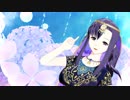【Fate/MMD】パールヴァティーでユニバース【モデル配布】