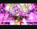 【東方自作アレンジ】ラビット・バレット【K-Shoot MANIA Xpand Party vol.2】