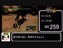 【ゆっくり解説】wii版モンスターハンターG　訓練所　モノブロス　ハンマー編