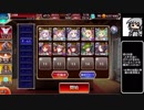 【ゆっくり】アイギス姉妹には頼らない-魔神デウスエクスマキナ降臨-Lv5【千年戦争アイギス】