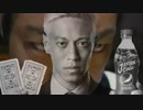 利根川が本田にカードバトルを挑むようです