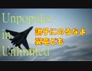 Ace Combat 7 Multiplayer187  バトルロイヤル  Su-30M2 + HPAA