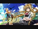 【MUGEN】凶悪キャラオンリー！狂中位タッグサバイバル！Part76(H-8)