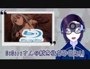 【アニメ】賢者の孫 第12話【感想レビュー】
