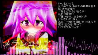 【UTAUオリジナル】メランコリア【K-Shoot MANIA Xpand Party vol.2】