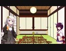 【ボイスロイド劇場】東北きりたんは中小企業庁が動くこと気になるようです
