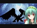 【MHW】ずん子のモンハンワールド_その22