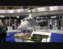 セルビアの最新兵器たち