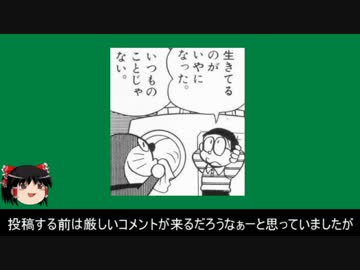 けものフレンズ２騒動から見るS・A・C現象