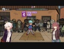 【CeVIO実況】おねさんがブレイクダンスやります そのよん【Floor Kids】