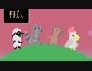 【実況】アルティメットチキンホースを４人で初見プレイ #06【Ultimate Chicken Horse】