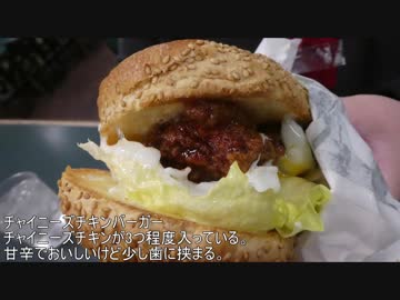 のんびり釣行記～函館旅行編～