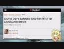 【MTG】弦巻マキちゃんと行くmodern ぼくらの禁止改定 2019-07-08【To Be Continued】