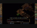 コロコロが行くBaldur's Gate Enhanced Edition プレイ動画 part045