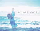 wacci 別の人の彼女になったよ(cover)/Ice 【歌詞付き】