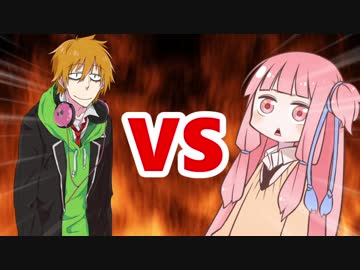 茜ちゃんVSコウ先生