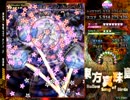 東方真珠島 Extra 咲夜（緋菫） 186億