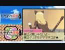 【#8】いかもの探偵 -IKATAN-【実況】