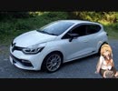ルーテシアでボイロ実況車載 8【間瀬峠】