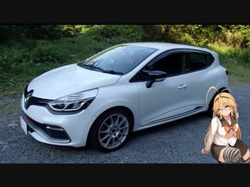 ルーテシアでボイロ実況車載 8【間瀬峠】