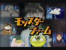 モンスターファームMAD　silly-go-round