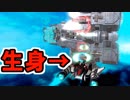 戦闘機の外側に生身で耐える女の子。【フライングガールストライカー】