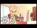 【実況】-借金から始まるRPG-　ユーディーのアトリエ実況プレイ　part6