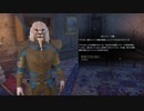 のんびりと「The Elder Scrolls Online」の世界を旅する第29回