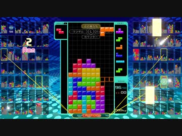 【実況】テトリス99でたわむれる 私はやれば出来る子なんだああああ　Part19