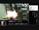 装甲末期修羅麻 虎の巻第九巻-ネソス島実験ドーム～構造α-01～-編（改訂版）
