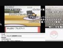 【YTL】うんこちゃん『ポケットモンスター プラチナ』part42【2019/06/30】
