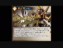 アークザラッドR　キャラクターボイス集R－１２（帝国軍５）