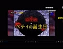 絶対にビビらせないニコニコ動画のホラーカテゴリ動画紹介vol21