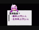 [WOT]生存率50%プレイヤーの圧倒的part7[OP車両回]