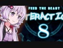 【Minecraft】GregTech Community Edition/FTB Interactions #8【結月ゆかり】
