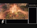 【ゆっくり実況】艱難辛苦をノーデスでクリア　part13【SEKIRO】