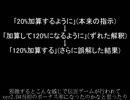 【ボーダーブレイク】獲得BC其の弐点壱（セッションボーナス変更について）