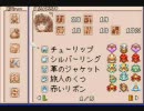 ドキッ！男の子だらけのマジバケ全精霊集め　vol.12